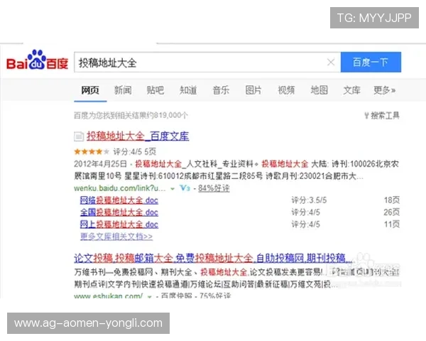 2024年最全的65335永利手机网址官方入口导航，助您轻松找到最新登录地址