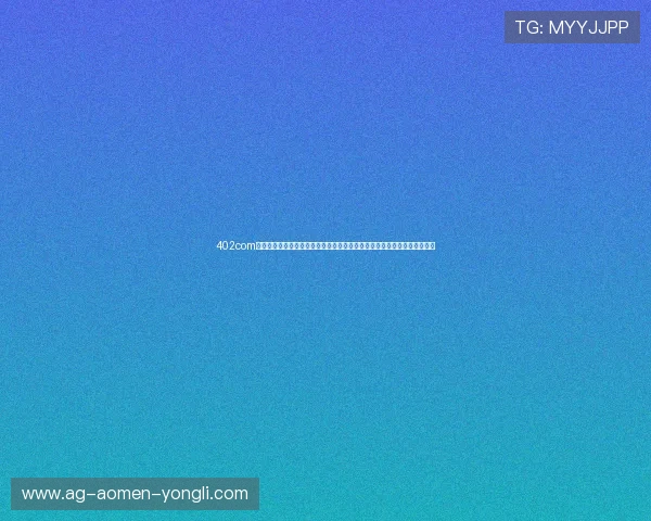 402com永利平台多平台兼容支持，手机电脑多端同步体验，随时随地畅玩精彩游戏