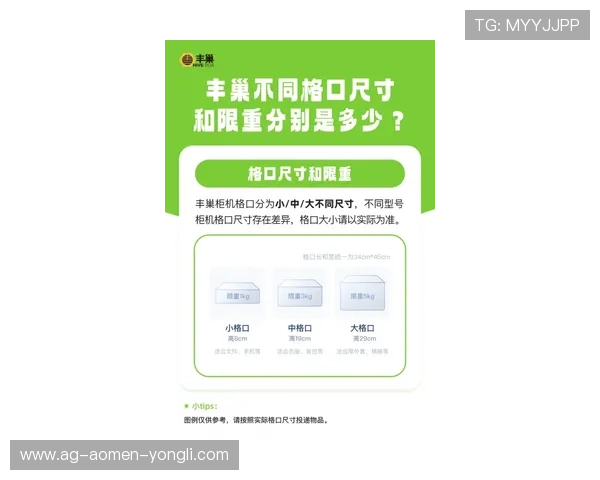 永利中国官网常见问题解答，帮助新用户快速了解平台使用方法