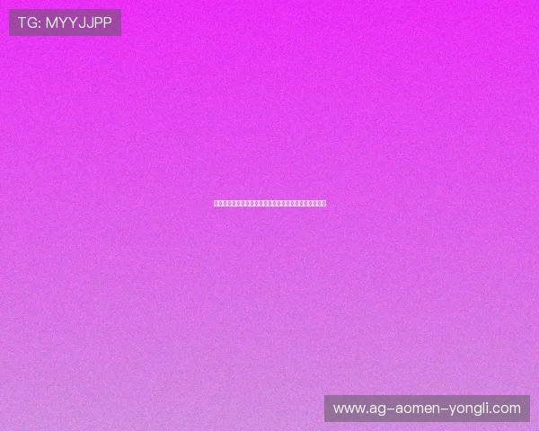 永利博体育会员注册后如何参与平台的最新优惠活动介绍 永利博体育会员注册后如何参与平台的最新优惠活动介绍