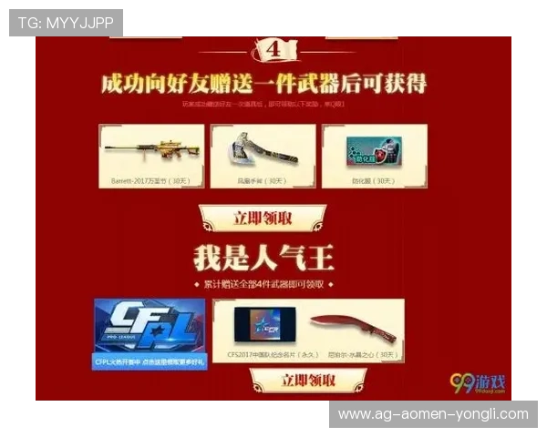 永利博游戏官方地址官方入口更新，官方授权的安全登录地址推荐