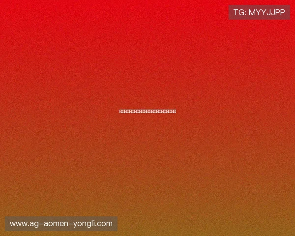 永利娱乐在线客服全天在线,及时解决玩家各种疑问 永利娱乐在线客服全天在线,及时解决玩家各种疑问