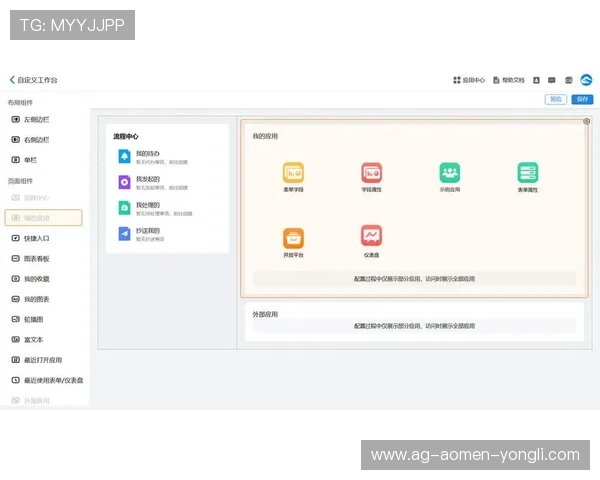 永利官网下载操作指南,详细步骤帮助用户轻松完成下载安装 永利官网下载操作指南,详细步骤帮助用户轻松完成下载安装