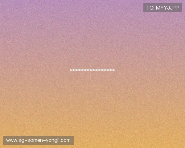 永利棋牌永久网址优质服务保障,提供专业的客户支持与技术保障 永利棋牌永久网址优质服务保障,提供专业的客户支持与技术保障