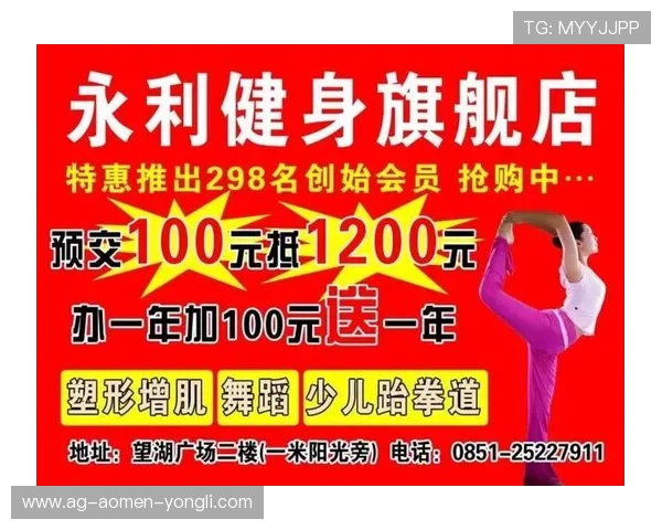 永利集团会员注册官网优惠活动不断，注册成为会员享受丰富福利