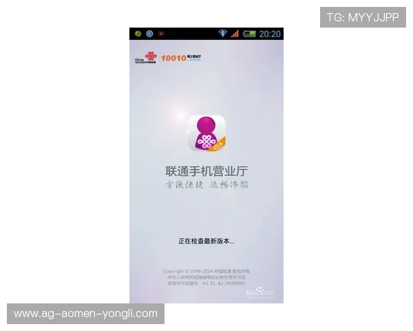 永利集团旗舰厅客户端官网便捷的登录方式，让您随时随地畅玩精彩游戏，享受极致娱乐体验