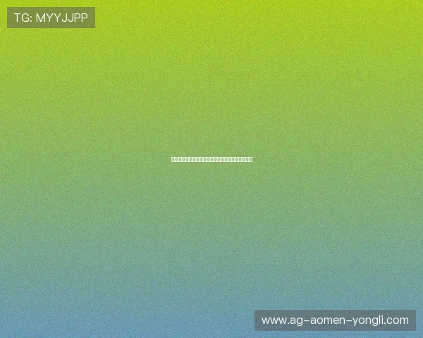 澳門永利皇宫游戏网址注册流程与账号安全保障措施