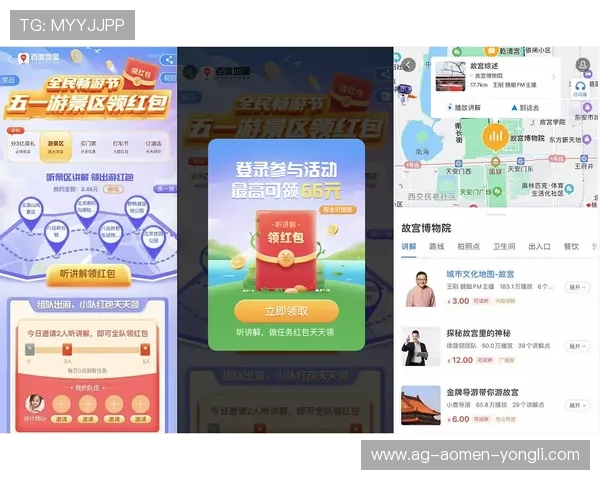 澳门永利会员专属优惠券限时发放,助你轻松畅玩赌场与娱乐设施 澳门永利会员专属优惠券限时发放,助你轻松畅玩赌场与娱乐设施