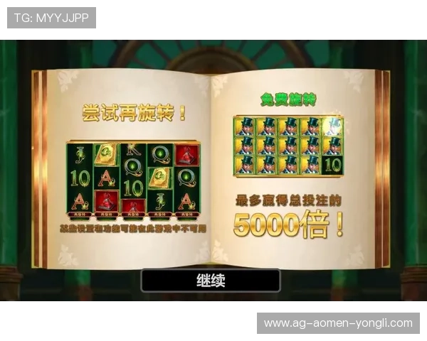 全面整理永利皇宫网址合集,帮助玩家快速找到安全稳定的登录入口 全面整理永利皇宫网址合集,帮助玩家快速找到安全稳定的登录入口