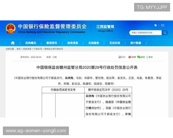 大阳城平台网页版账号注册与充值流程全方位操作指南