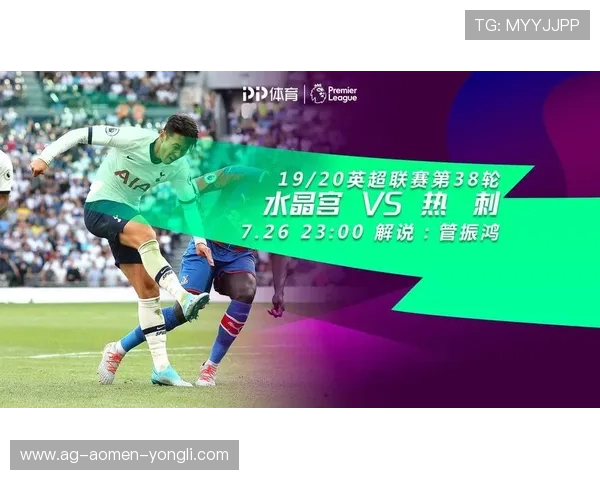 水晶宫队官网会员注册指南及最新赛事直播入口推荐