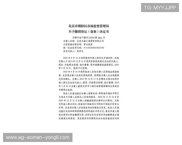 永利304登录入口官方公告，第一时间获取最新登录入口变更和维护通知信息
