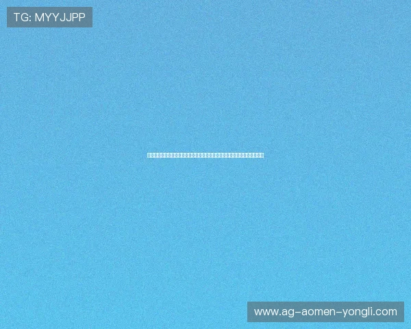 永利博线上赌城新手攻略，详细介绍注册流程、玩法技巧及提升中奖率的方法