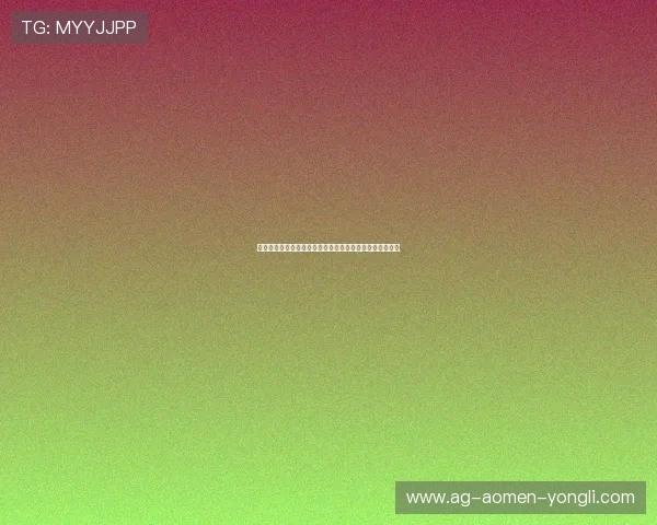 永利娱乐城下载官方版本，确保账号安全畅享丰富游戏内容