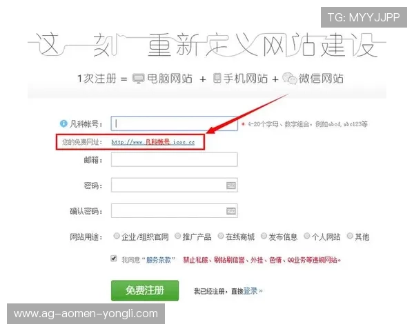 永利官网网址网址安全可靠的登录入口推荐及常见问题解决方案