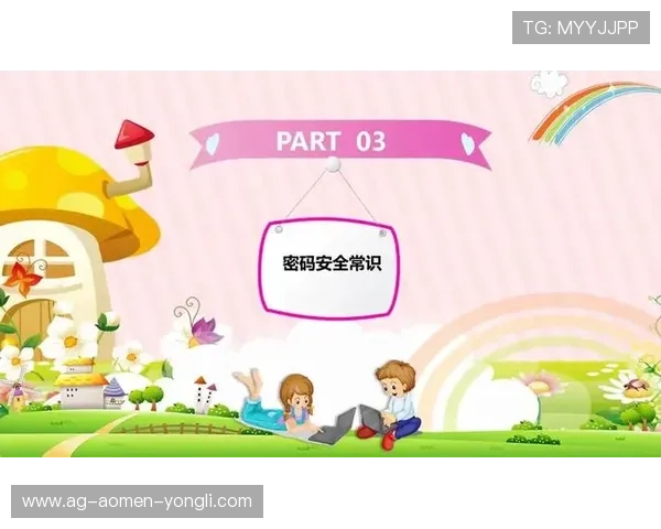 永利娱场城官网版app安全可靠下载方法,保障您的账号信息与资金安全 永利娱场城官网版app安全可靠下载方法,保障您的账号信息与资金安全