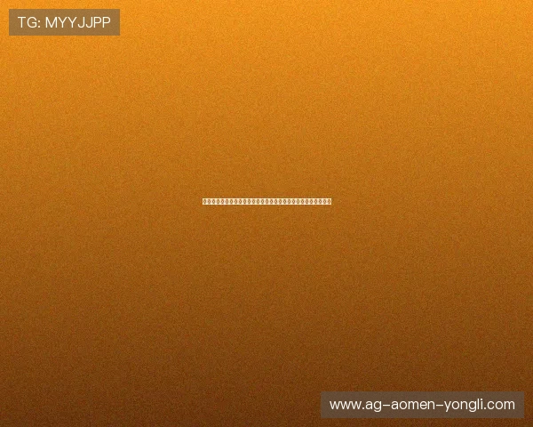 永利棋牌中心客户服务体系全面升级提供专业高效的在线咨询支持