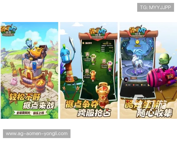 永利电游官网首页热门游戏推荐及玩法攻略提升您的游戏体验