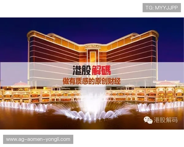 永利皇宫手机官网入口官方入口地址大全,提供便捷快速的登录通道保障玩家游戏体验