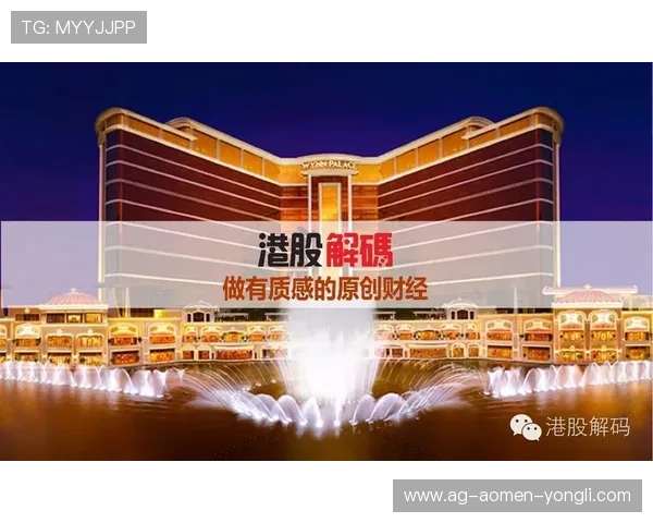 永利皇宫官网注册账号流程详解帮助新手玩家顺利开启游戏体验