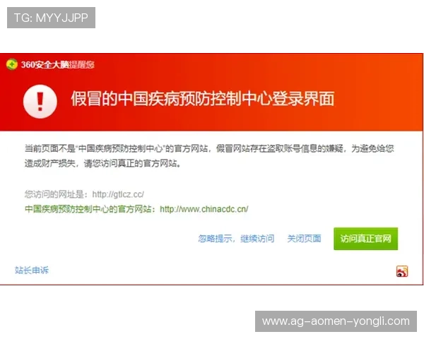 永利皇宫登录入口官方推荐渠道,保障账号安全避免虚假网站风险