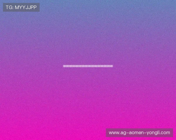 澳门永利客户端安全稳定下载方法详解确保玩家账号信息安全与游戏顺畅体验