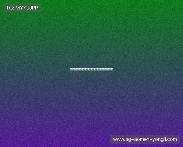 澳门财神娱乐场客户服务与常见问题解答为玩家提供全方位支持