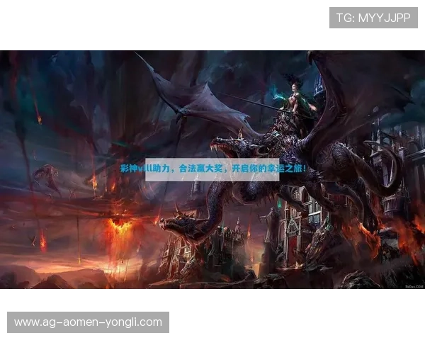 澳门葡京赌场官网优惠活动不断，丰富奖励助力玩家轻松赢取大奖