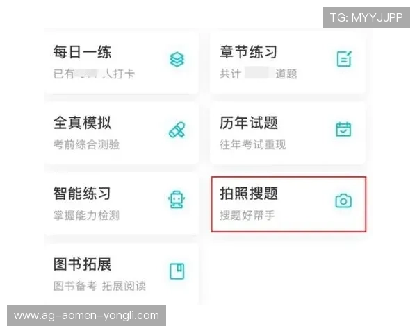 澳门赌场伊人网注册流程详解新手玩家快速入门的实用指南