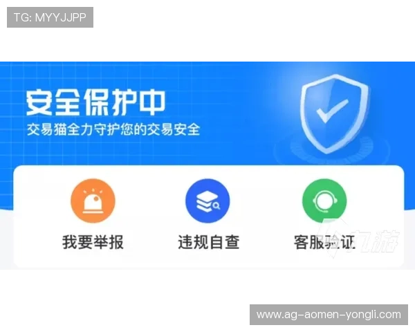 澳门赌场官方平台安全可靠，保障玩家资金与信息安全的最佳选择