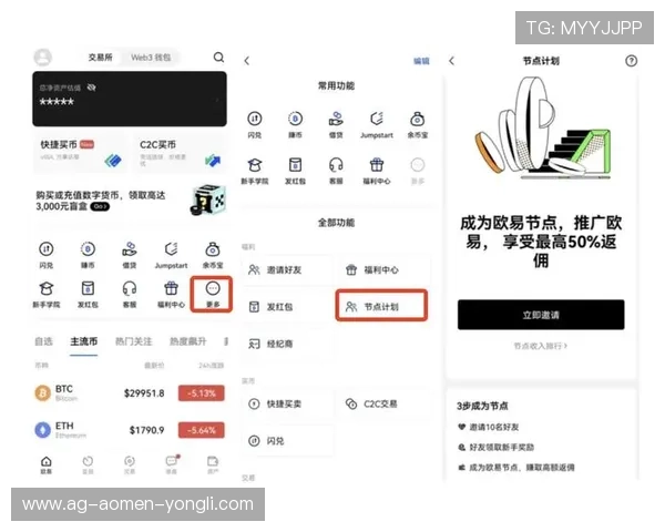 澳门金龙app网址详细介绍及使用教程,帮助新手快速上手体验精彩游戏 澳门金龙app网址详细介绍及使用教程,帮助新手快速上手体验精彩游戏