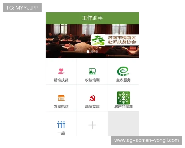 88棋牌app官网下载入口,提供最新版本下载和详细安装指南 88棋牌app官网下载入口,提供最新版本下载和详细安装指南