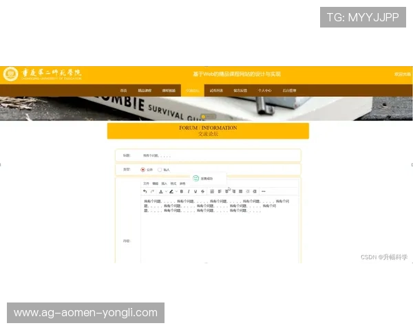 hkjc平台网页版最新操作指南与使用技巧全面解析