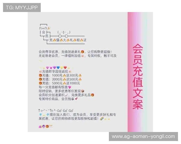 新濠电玩官网最新优惠活动与会员福利，助你享受丰富奖励与尊贵特权