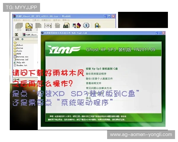 永利在线会员登录入口详细指南,帮助新手快速顺利完成账号登录与安全验证 永利在线会员登录入口详细指南,帮助新手快速顺利完成账号登录与安全验证