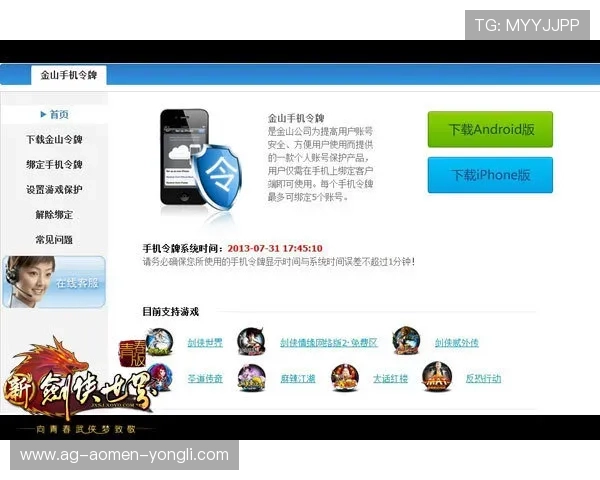 永利官网登录入口官方平台提供最安全便捷的登录通道,确保您的账户信息安全与游戏体验顺畅