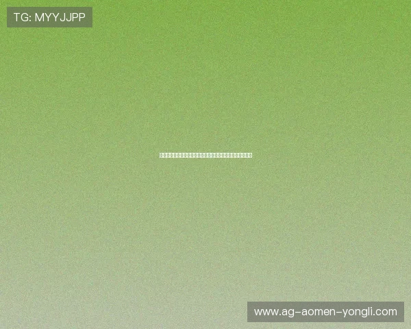 永利平台注册流程详解帮助新手快速完成账号注册与登录指南