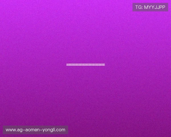 永利网站注册流程指南新手快速注册账号并开启精彩娱乐体验 永利网站注册流程指南新手快速注册账号并开启精彩娱乐体验